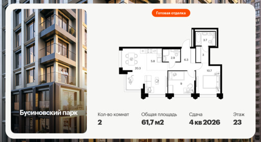 6379365.png?v=1771193941