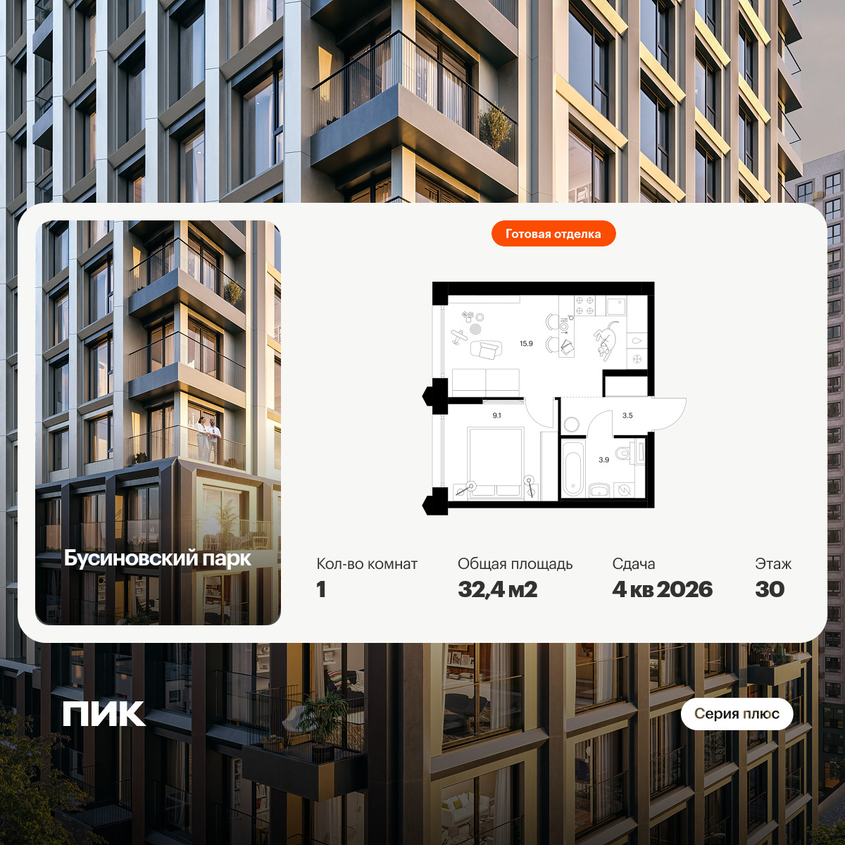 6379366.png?v=1771193941