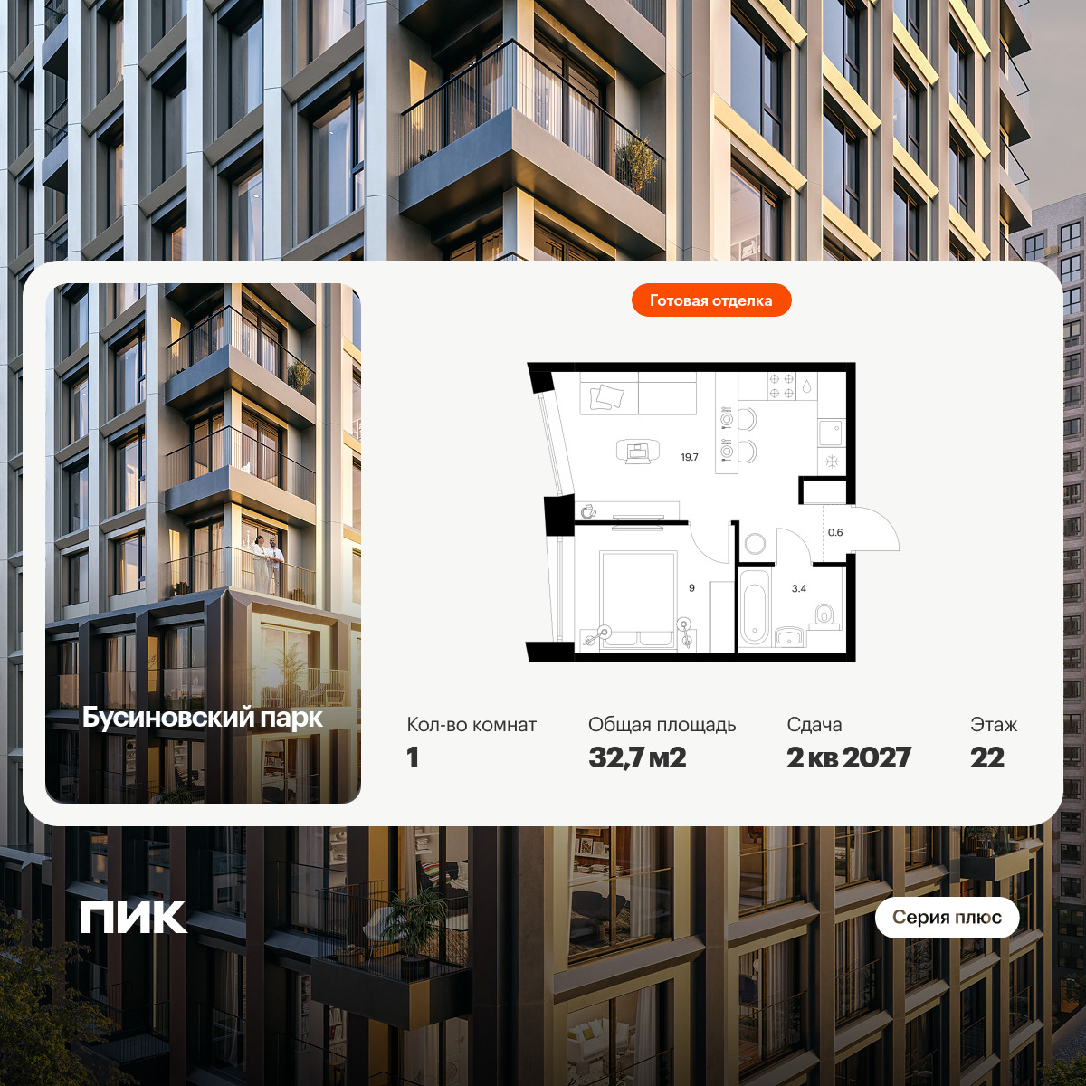 6379369.png?v=1771193942