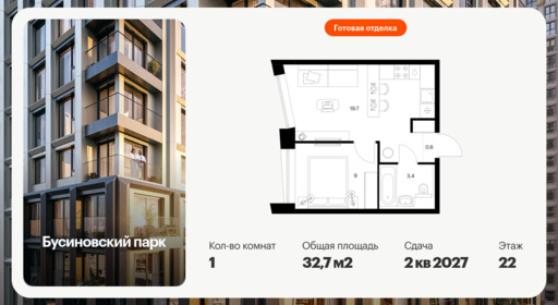 6379369.png?v=1771193942