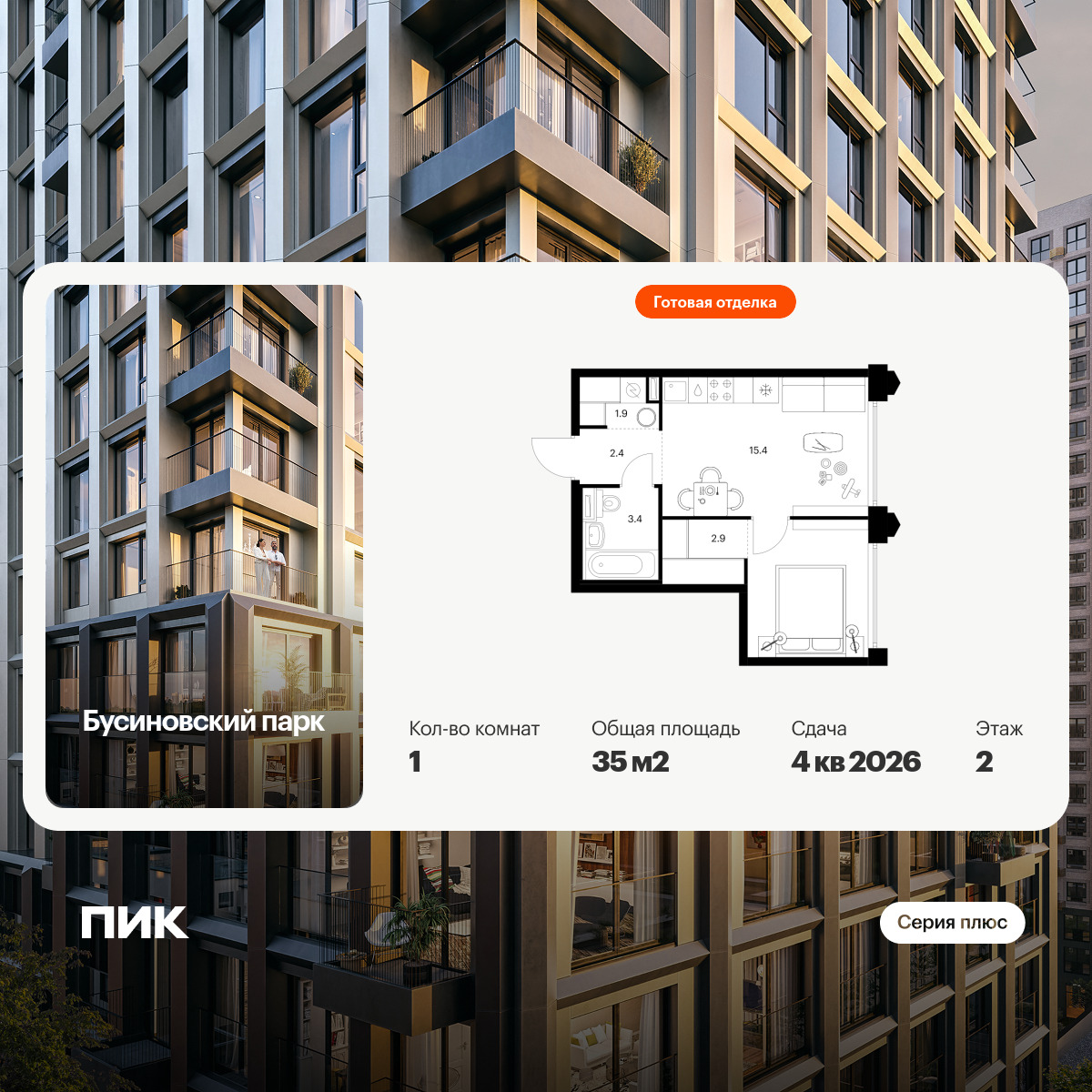 6379370.png?v=1771193942