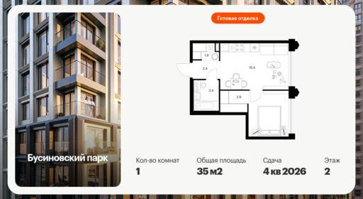 6379370.png?v=1771193942