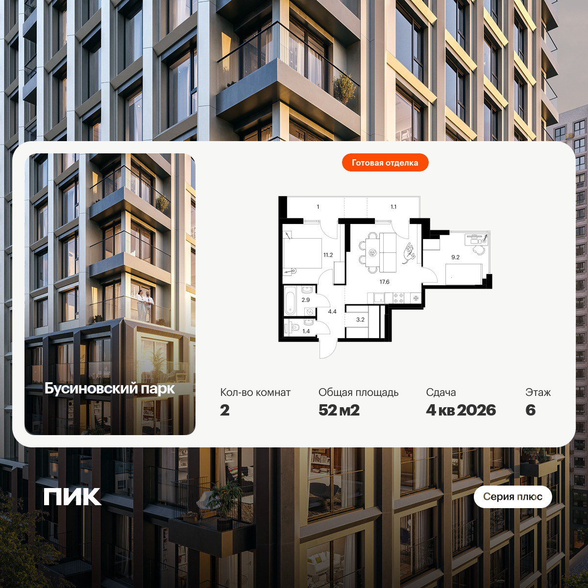 6379372.png?v=1771193942