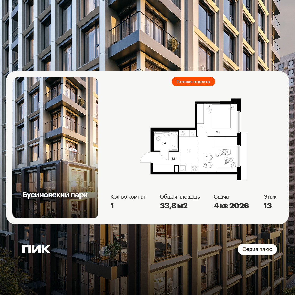 6379373.png?v=1771193943