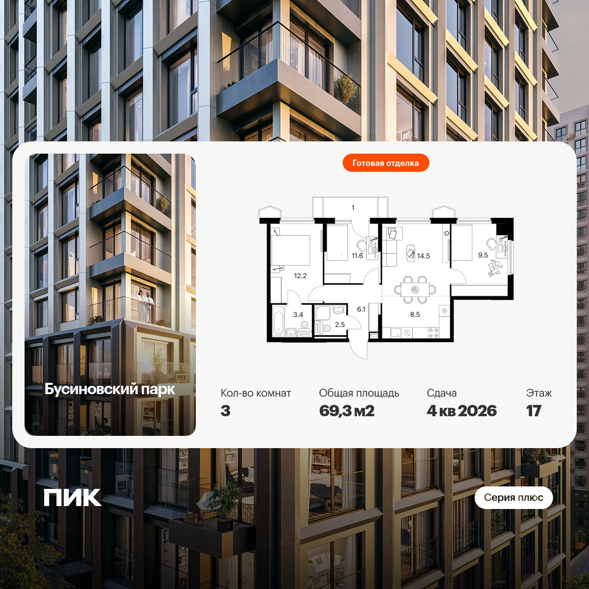 6379375.png?v=1771193943