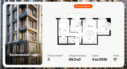 6379375.png?v=1771193943