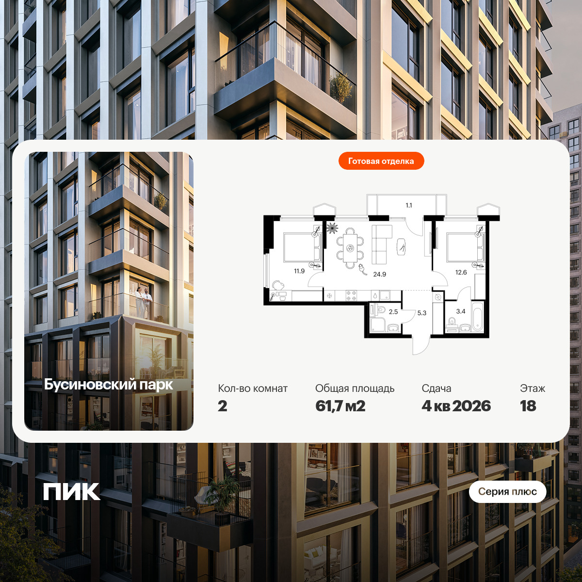 6379376.png?v=1771193943