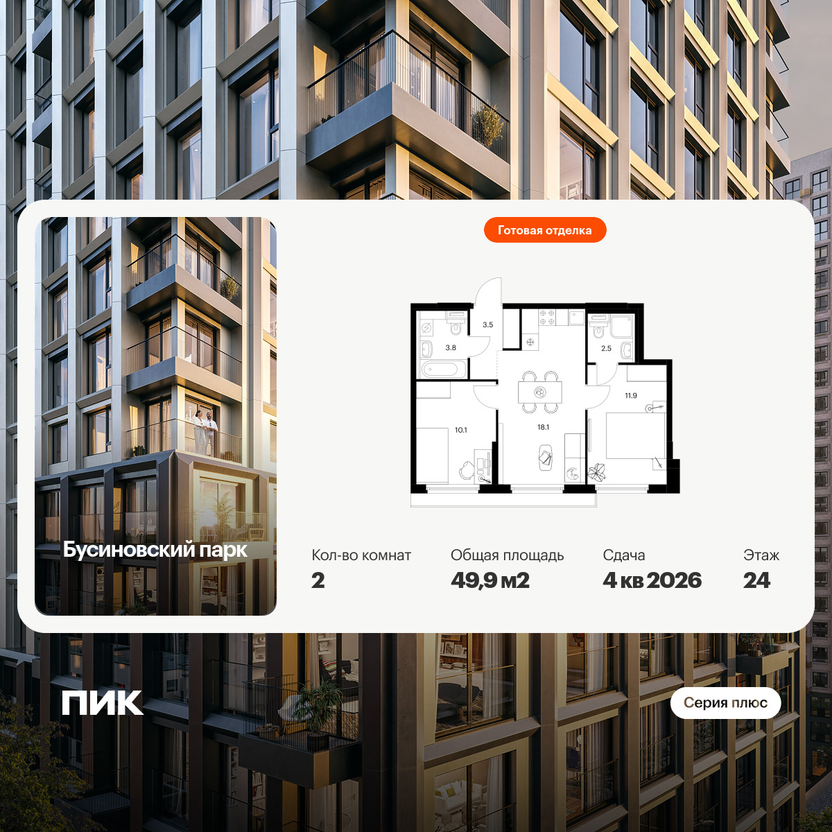 6379377.png?v=1771193943