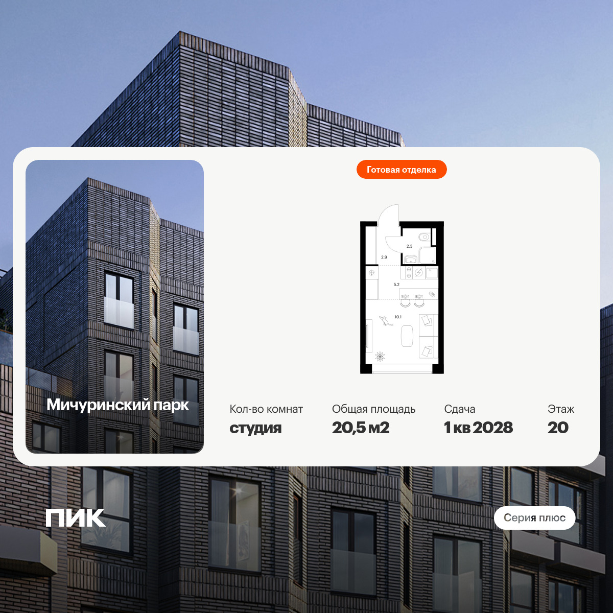 6379378.png?v=1771193943