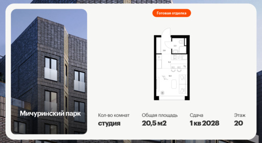 6379378.png?v=1771193943