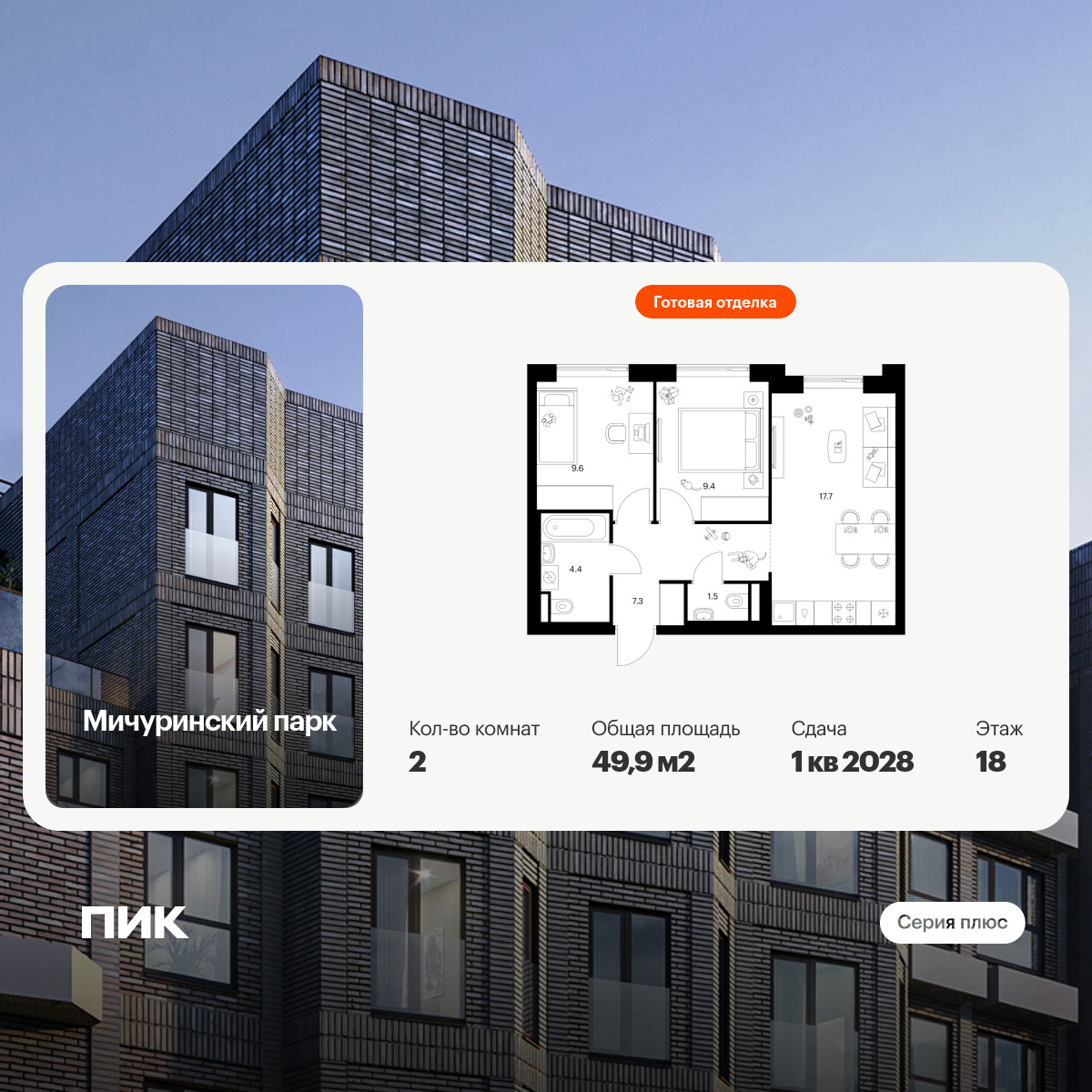 6379380.png?v=1771193943