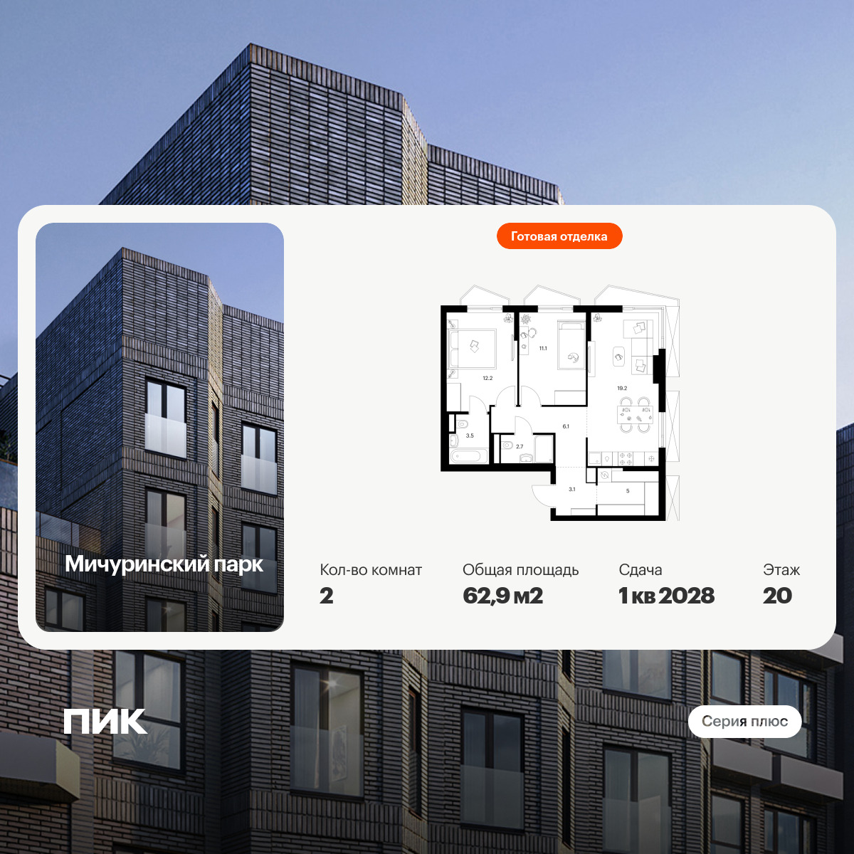 6379382.png?v=1771193943