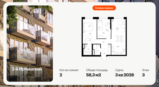 6379391.png?v=1771193945