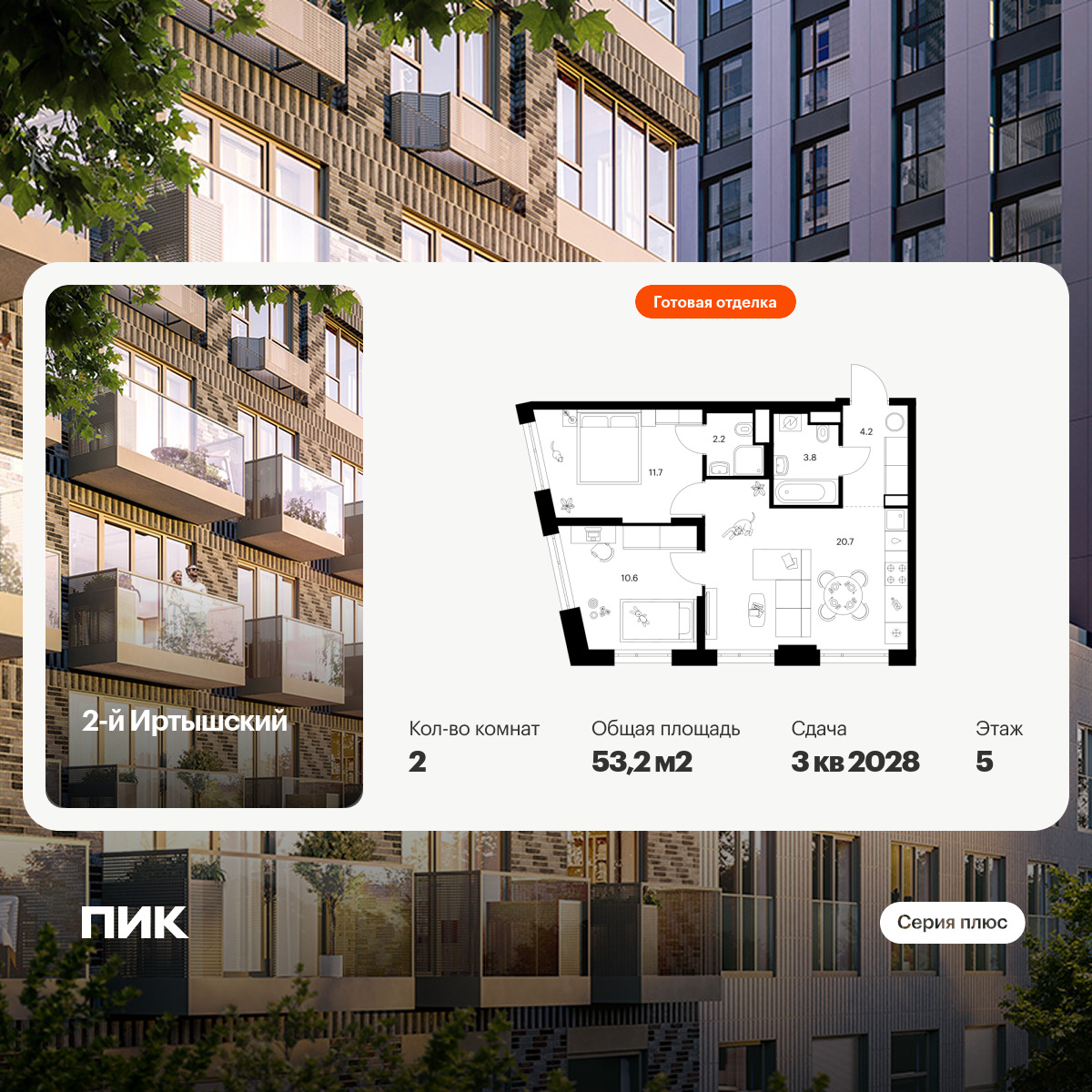 6379393.png?v=1771193945