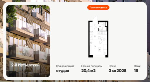 6379406.png?v=1771193947