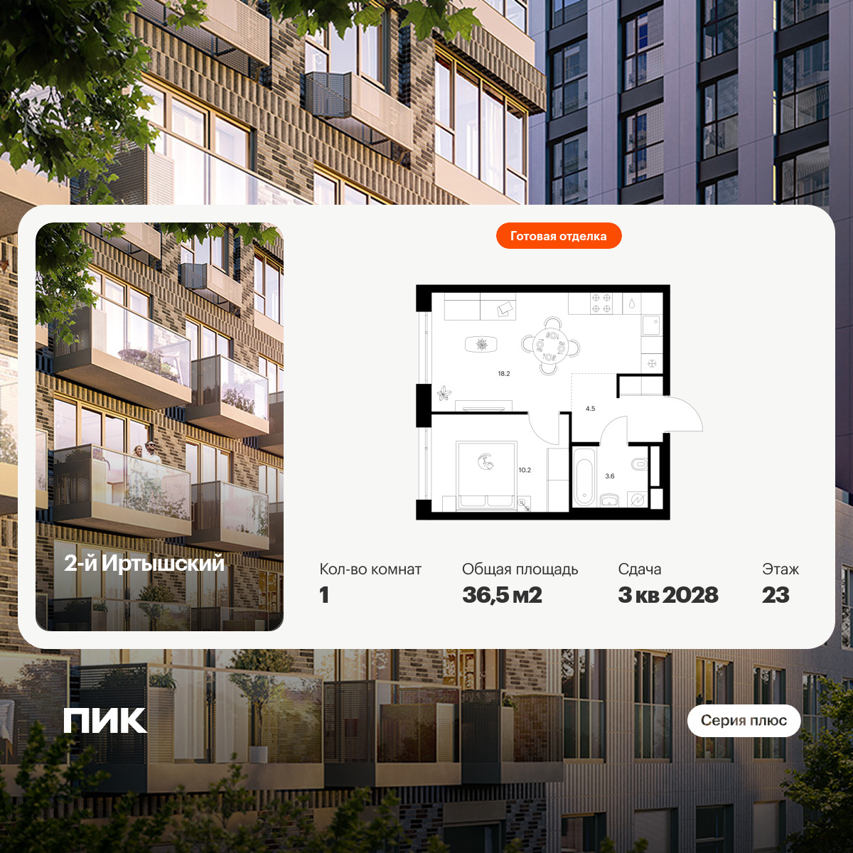 6379414.png?v=1771193948