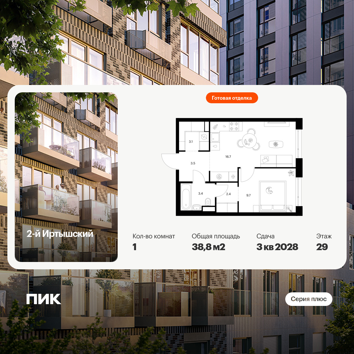 6379419.png?v=1771193948