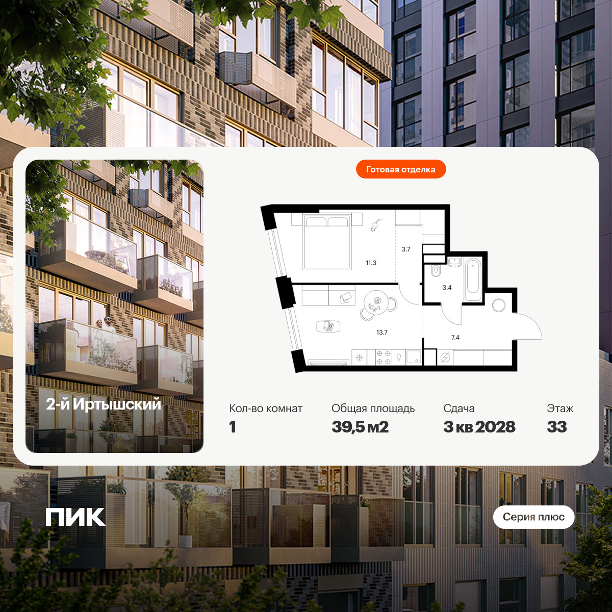 6379421.png?v=1771193949