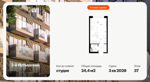 6379427.png?v=1771193949