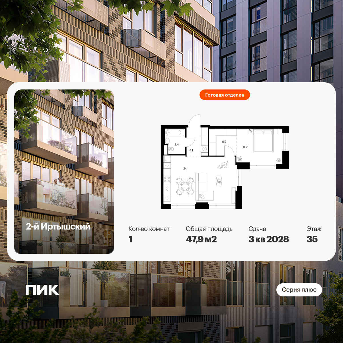 6379433.png?v=1771193950