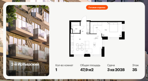 6379433.png?v=1771193950