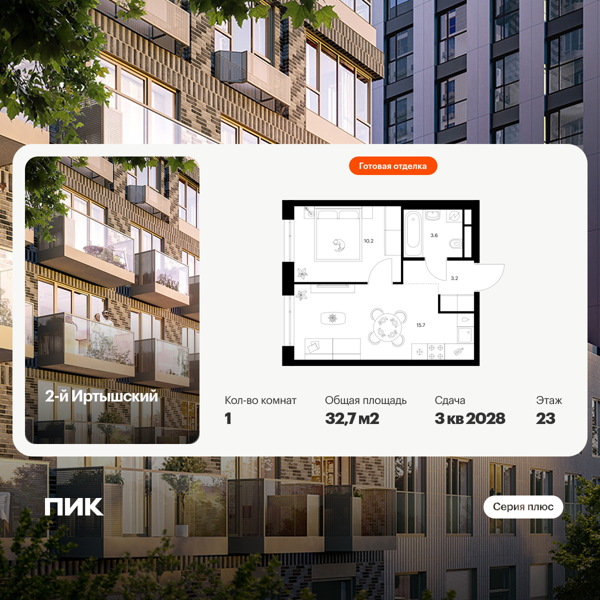 6379434.png?v=1771193950