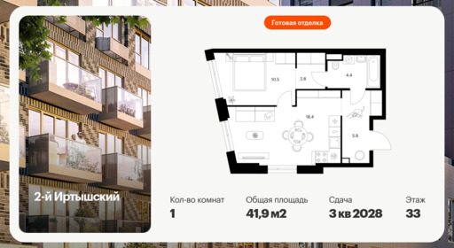 6379436.png?v=1771193951