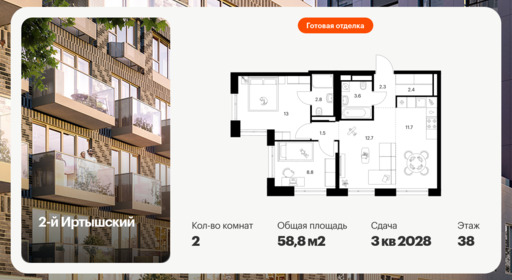 6379438.png?v=1771193951