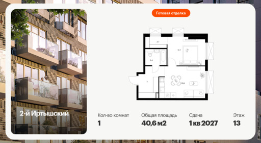 6379447.png?v=1771193952