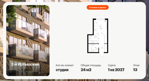 6379448.png?v=1771193953