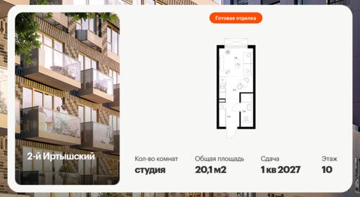 6379451.png?v=1771193953