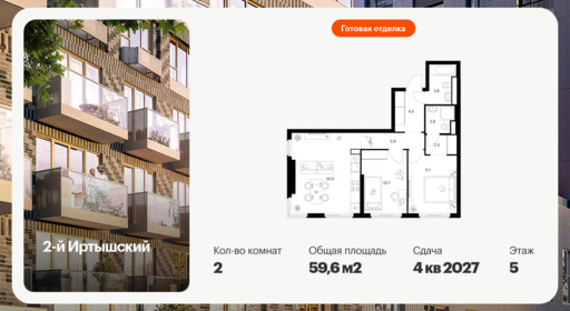 6379453.png?v=1771193953