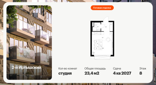 6379455.png?v=1771193953