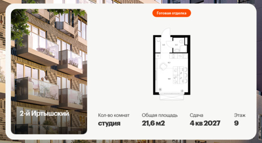 6379456.png?v=1771193953