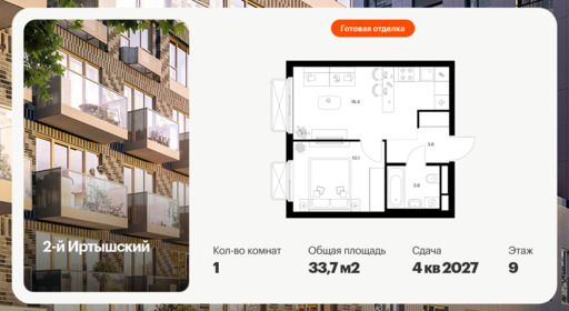 6379457.png?v=1771193953