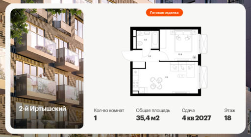 6379458.png?v=1771193954