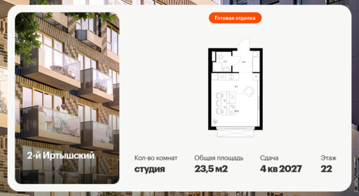 6379461.png?v=1771193955