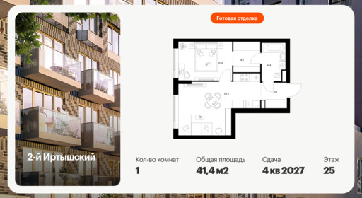 6379463.png?v=1771193955