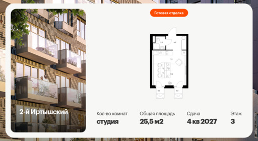 6379464.png?v=1771193955