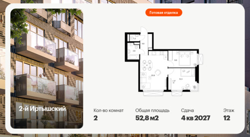 6379465.png?v=1771193955