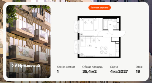 6379466.png?v=1771193955