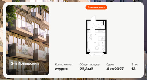 6379467.png?v=1771193955