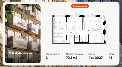 6379469.png?v=1771193955