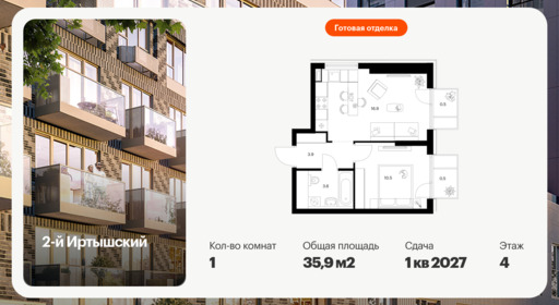 6379471.png?v=1771193957