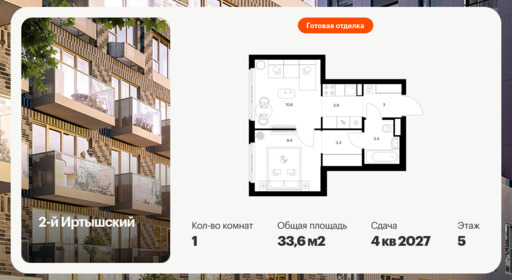 6379476.png?v=1771193957