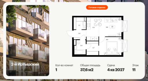 6379479.png?v=1771193957