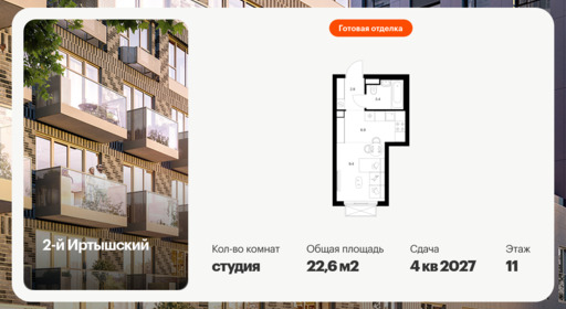 6379480.png?v=1771193957