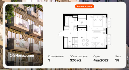 6379482.png?v=1771193957