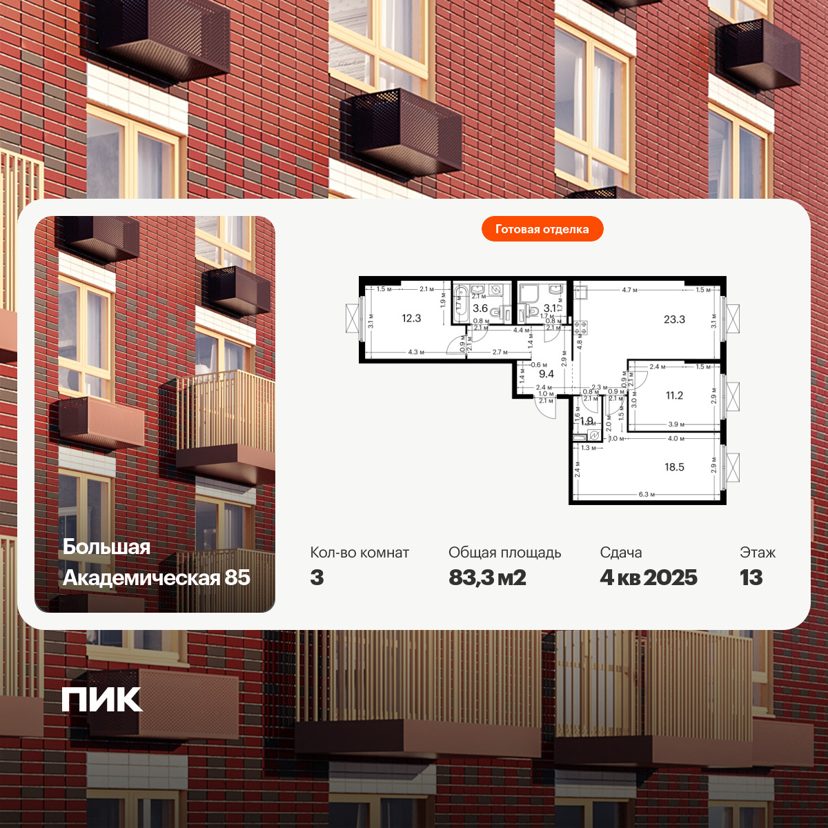 6379487.png?v=1771193959