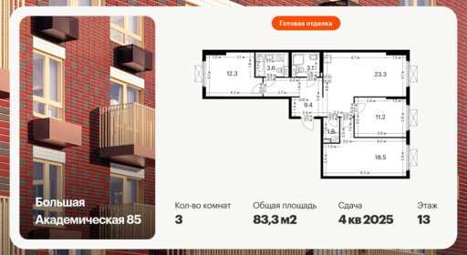 6379487.png?v=1771193959